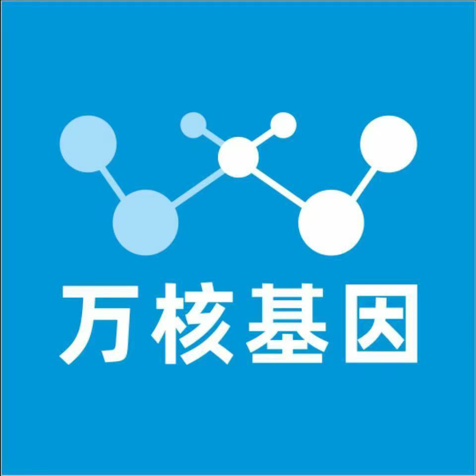 金华金东万核基因亲子鉴定